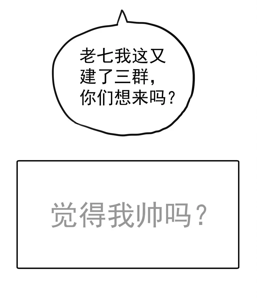 038 潜入 第62页