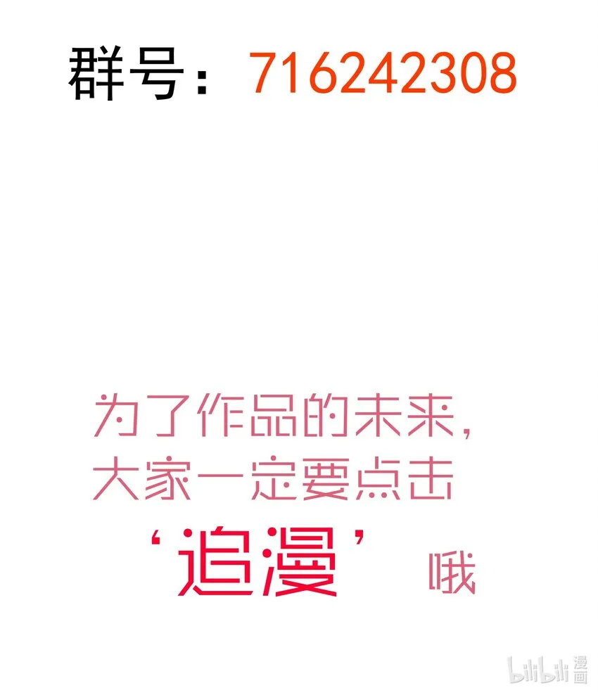 038 潜入 第64页