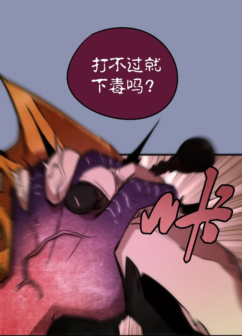 040 鸿门宴 第23页