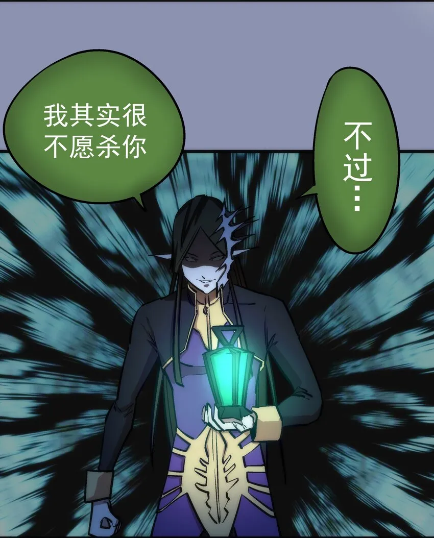 040 鸿门宴 第41页