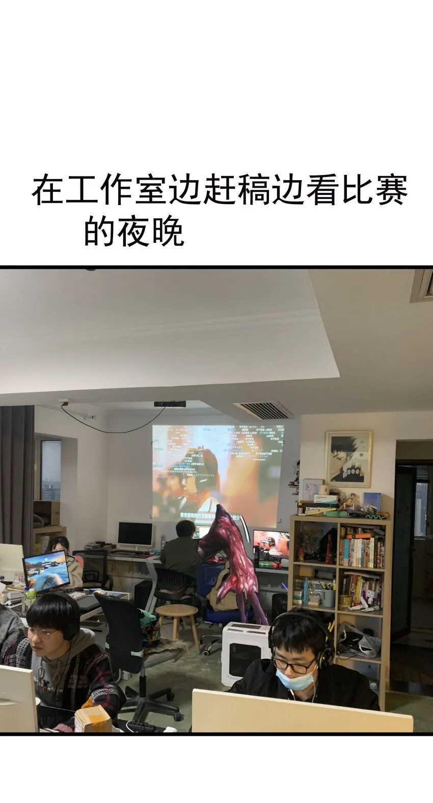 040 鸿门宴 第60页