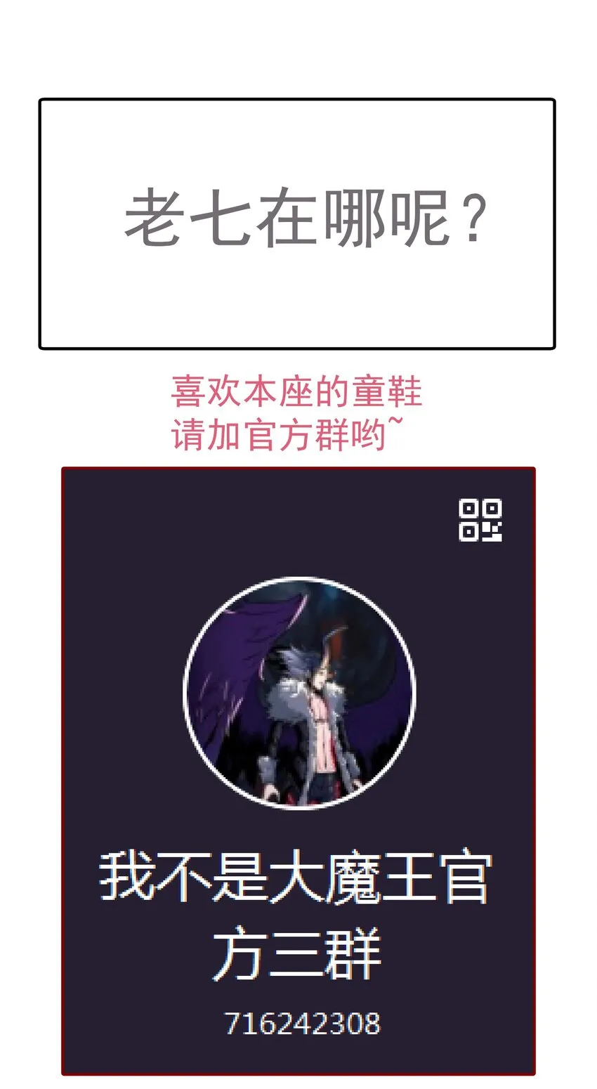 040 鸿门宴 第61页