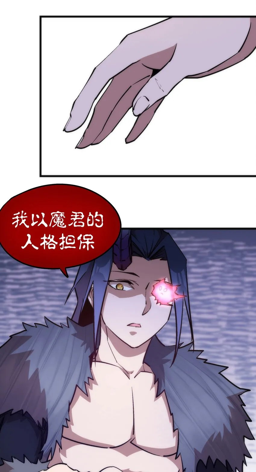 041 疾风营救 第9页