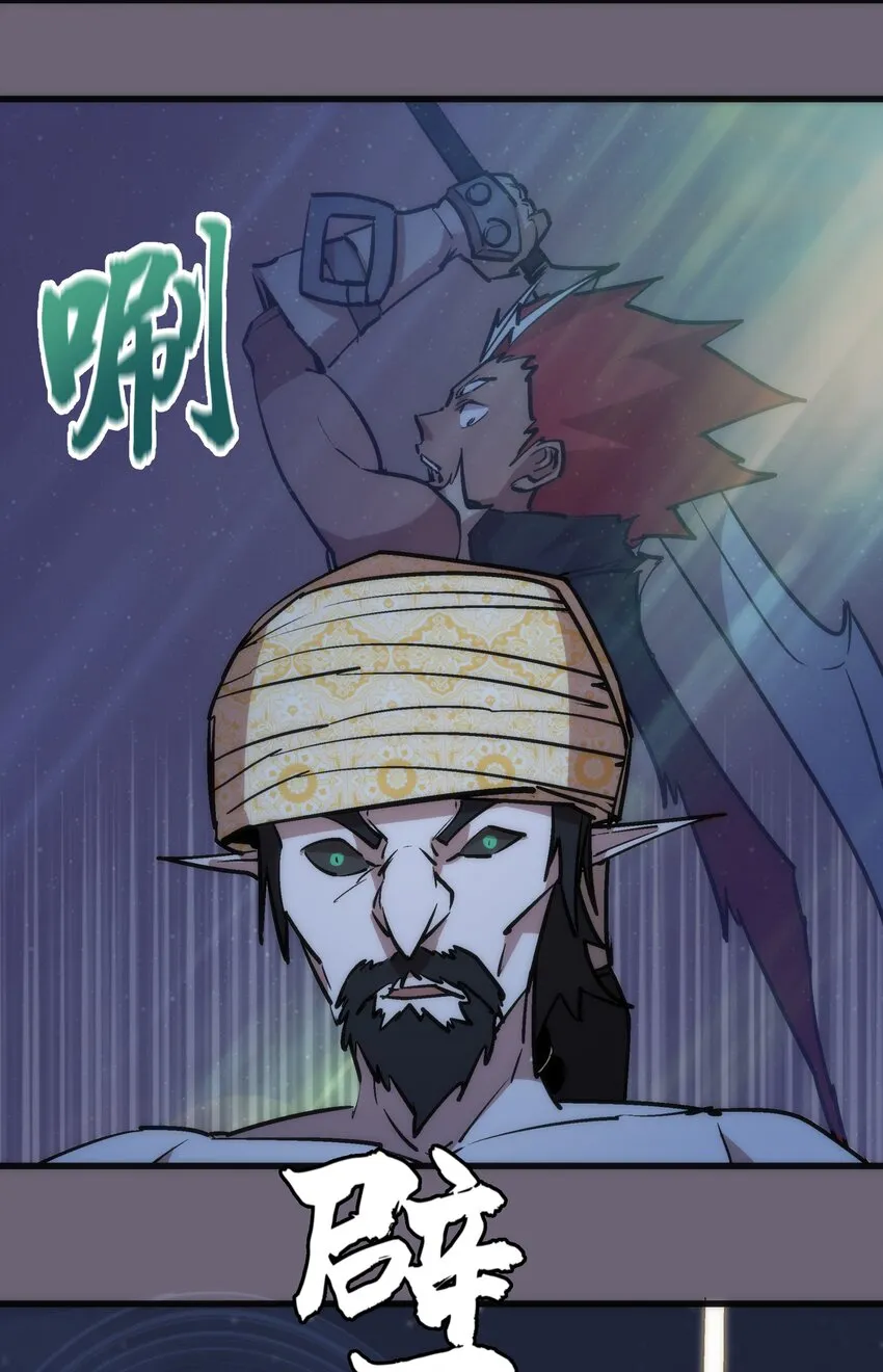 041 疾风营救 第61页