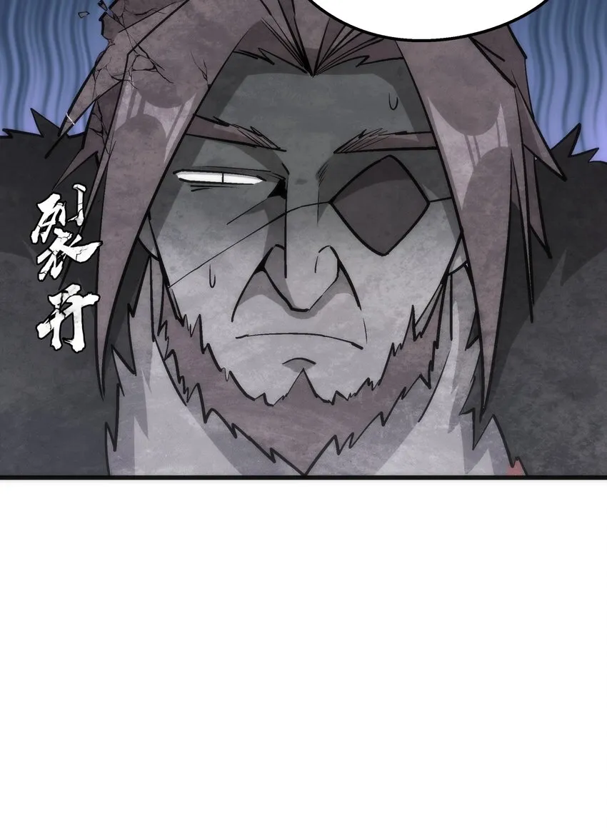 041 疾风营救 第66页