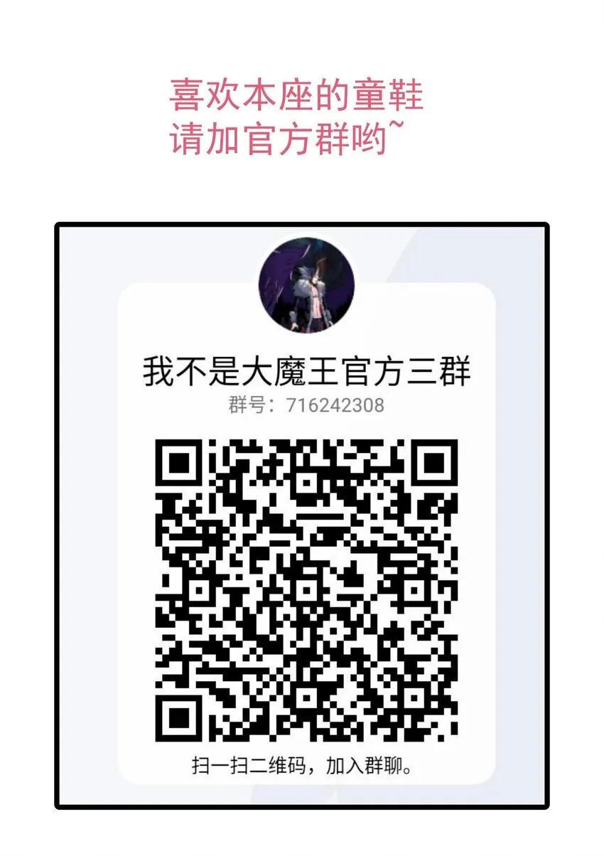 042 剑士VS法师 第77页