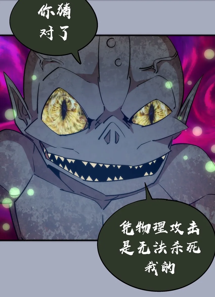 043 神兵天降 第9页