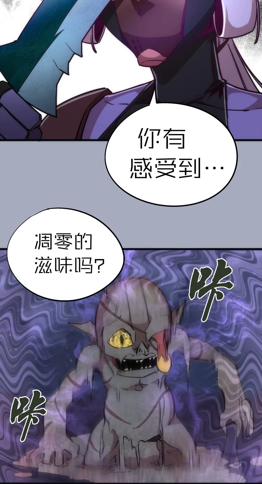 043 神兵天降 第11页