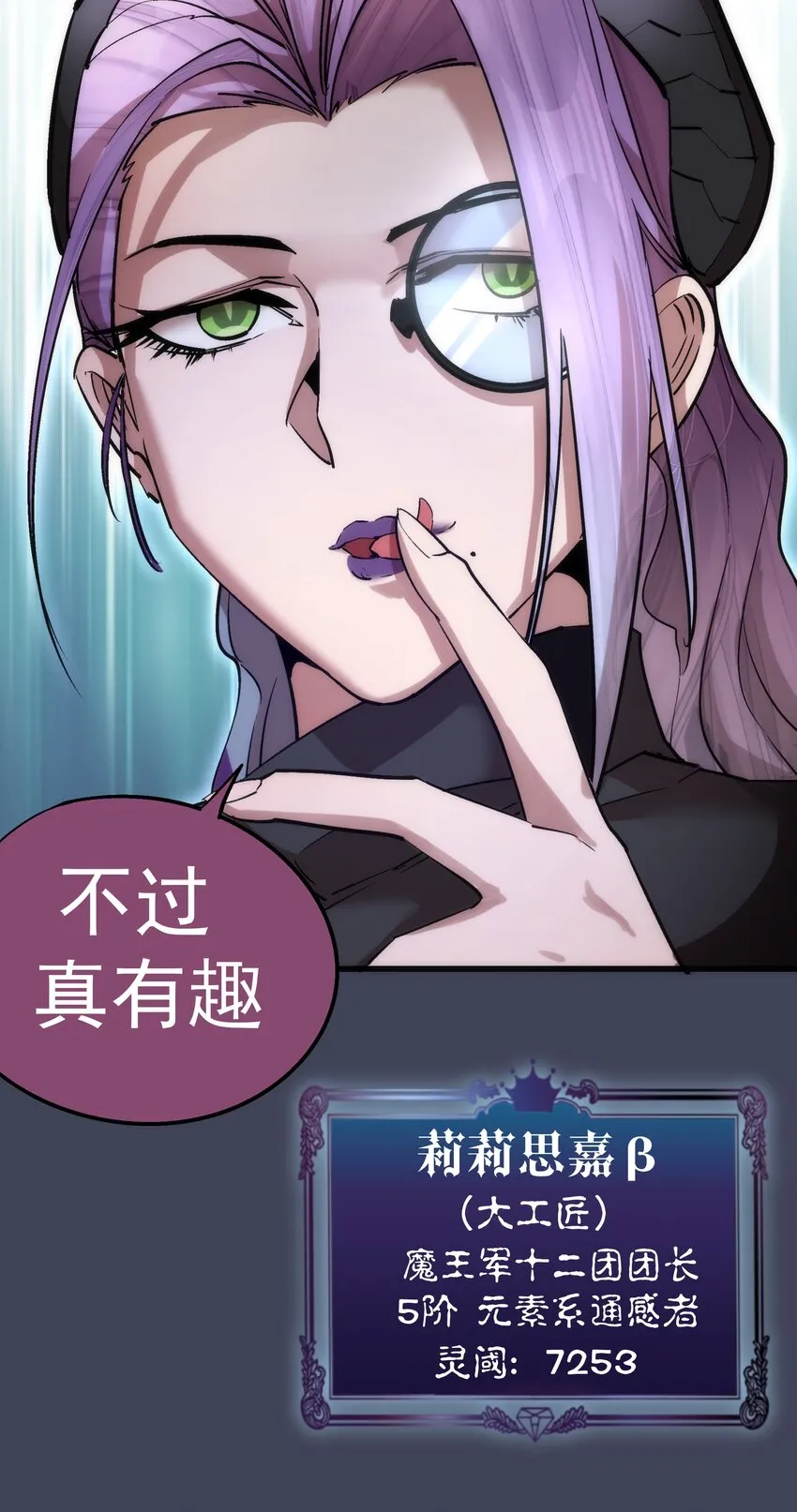 043 神兵天降 第65页