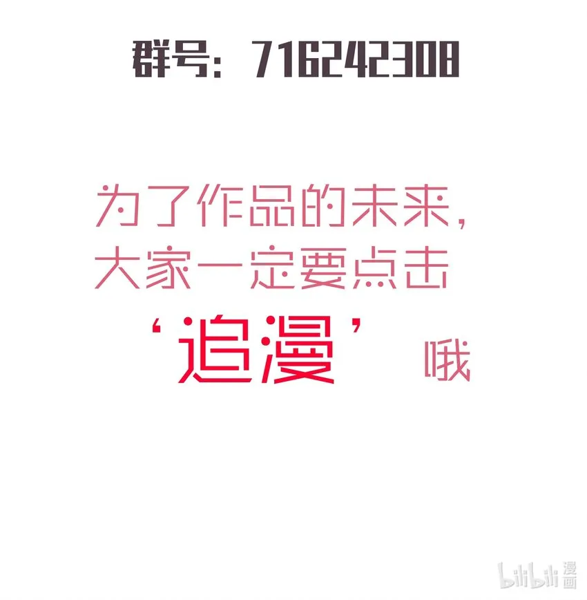 043 神兵天降 第68页