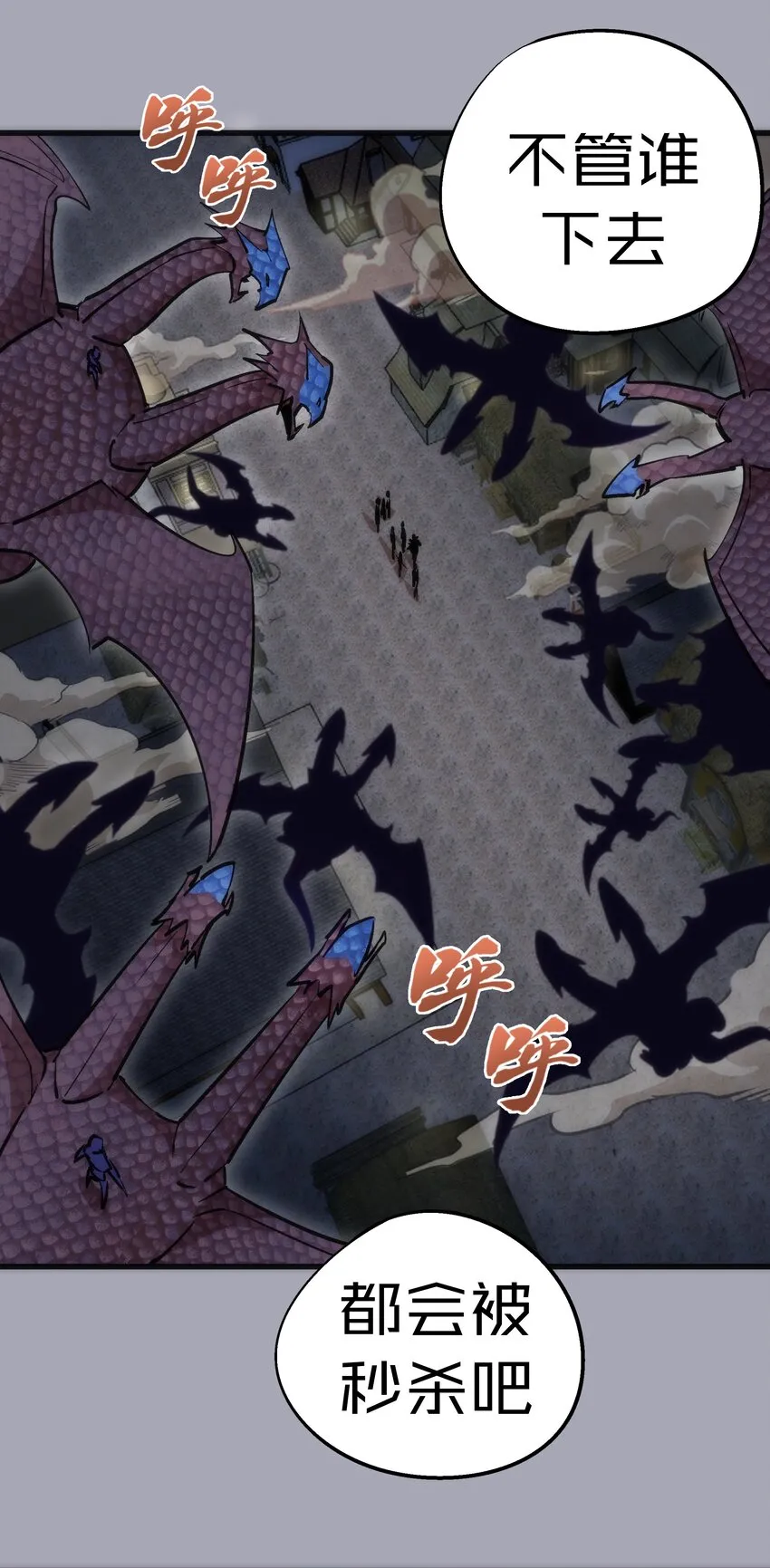 044 疑虑 第4页