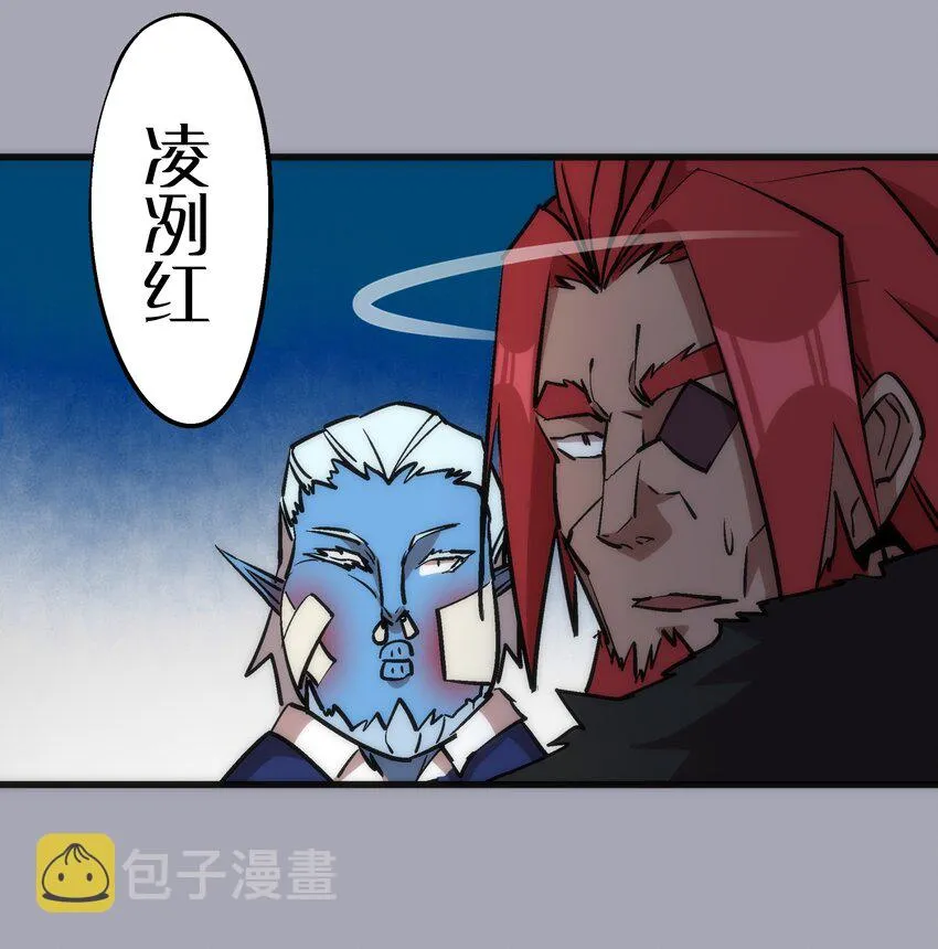 044 疑虑 第7页