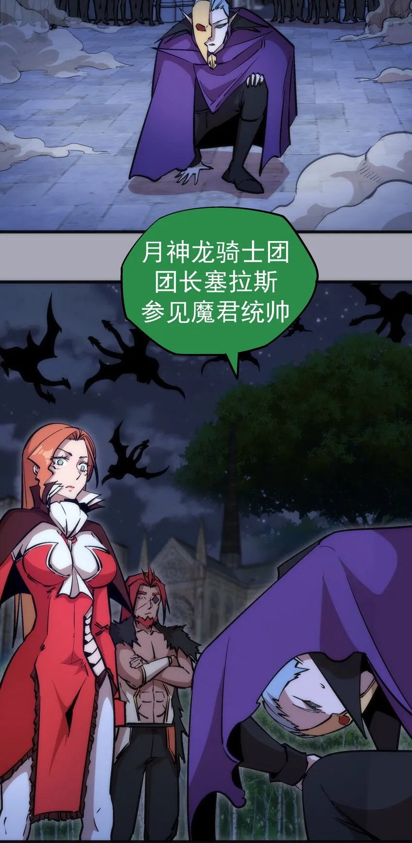 044 疑虑 第9页