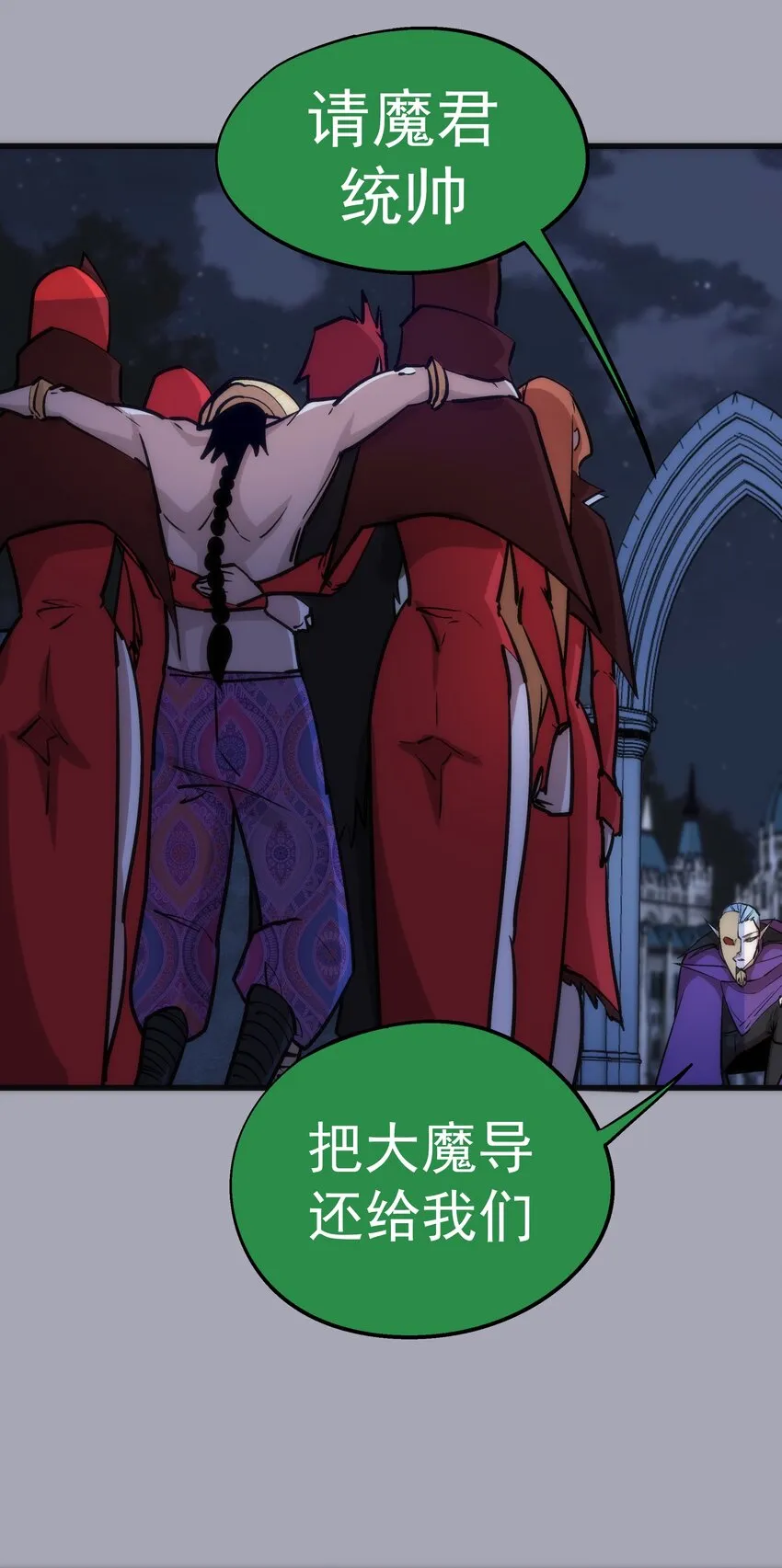 044 疑虑 第12页
