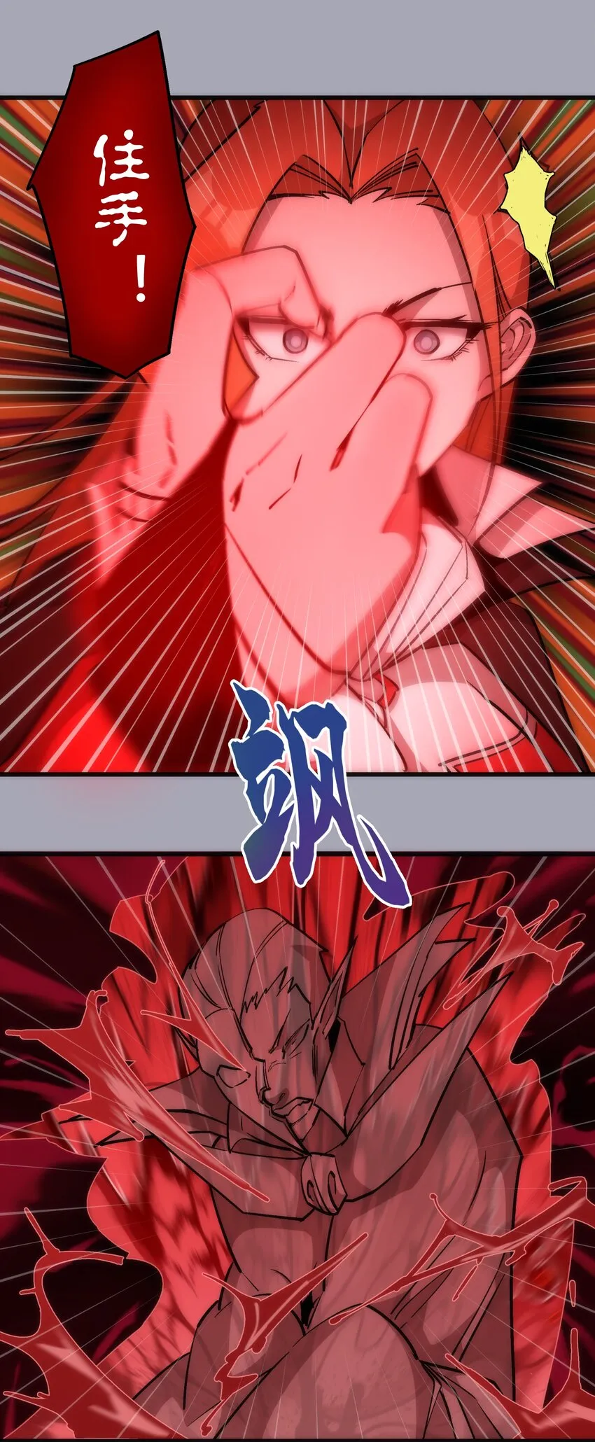 044 疑虑 第16页