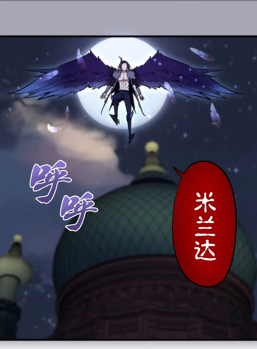 044 疑虑 第18页