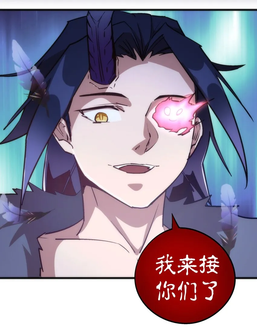 044 疑虑 第19页