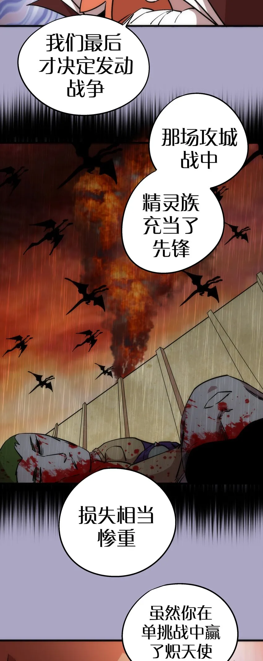044 疑虑 第50页