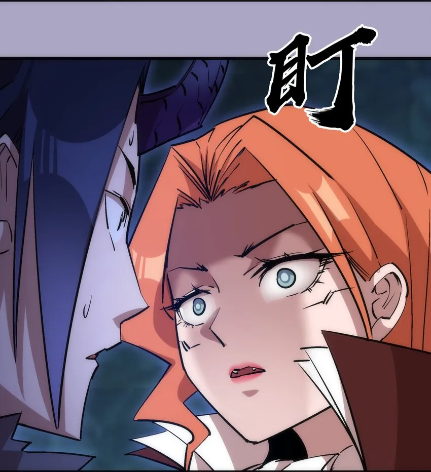 044 疑虑 第53页