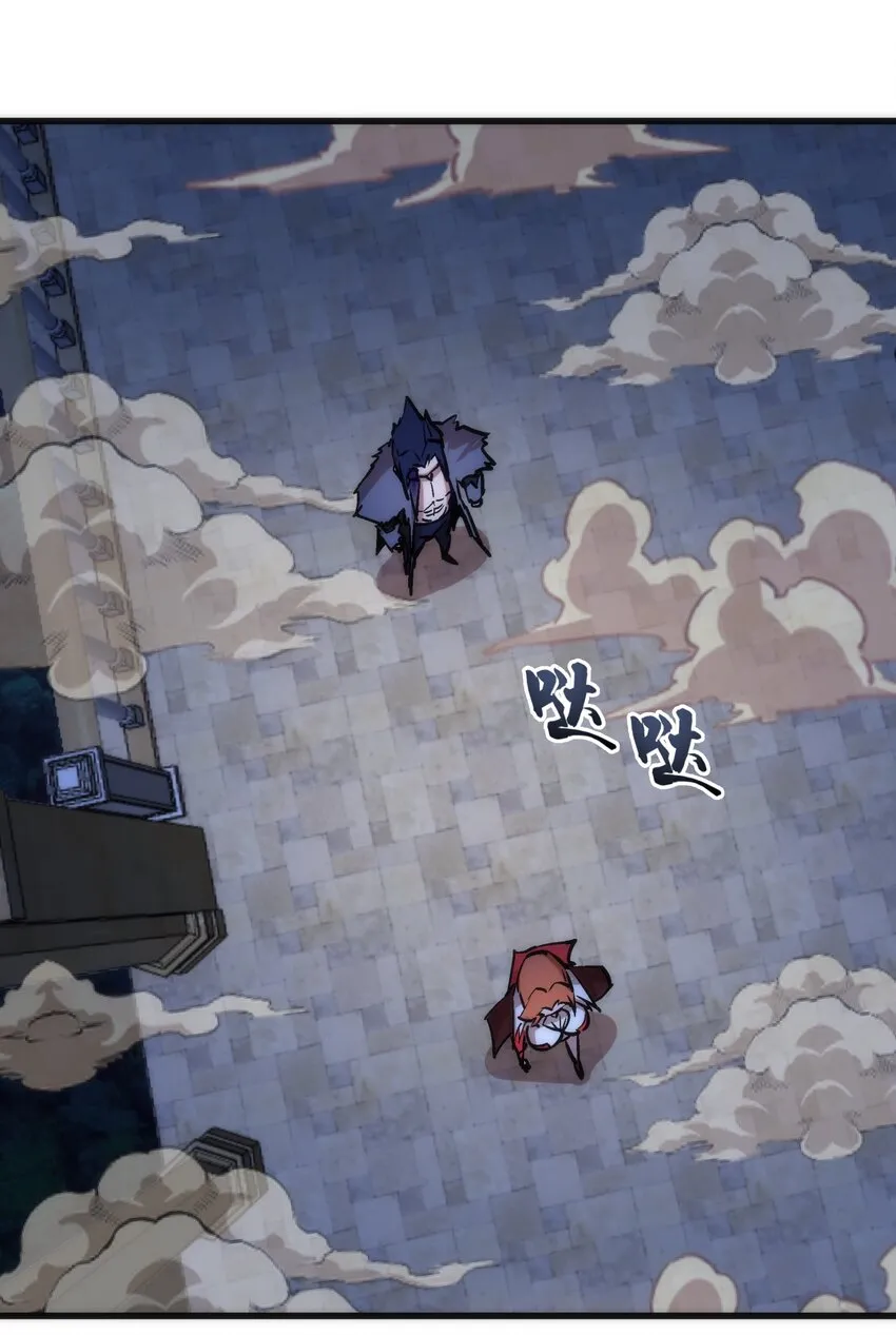 044 疑虑 第56页