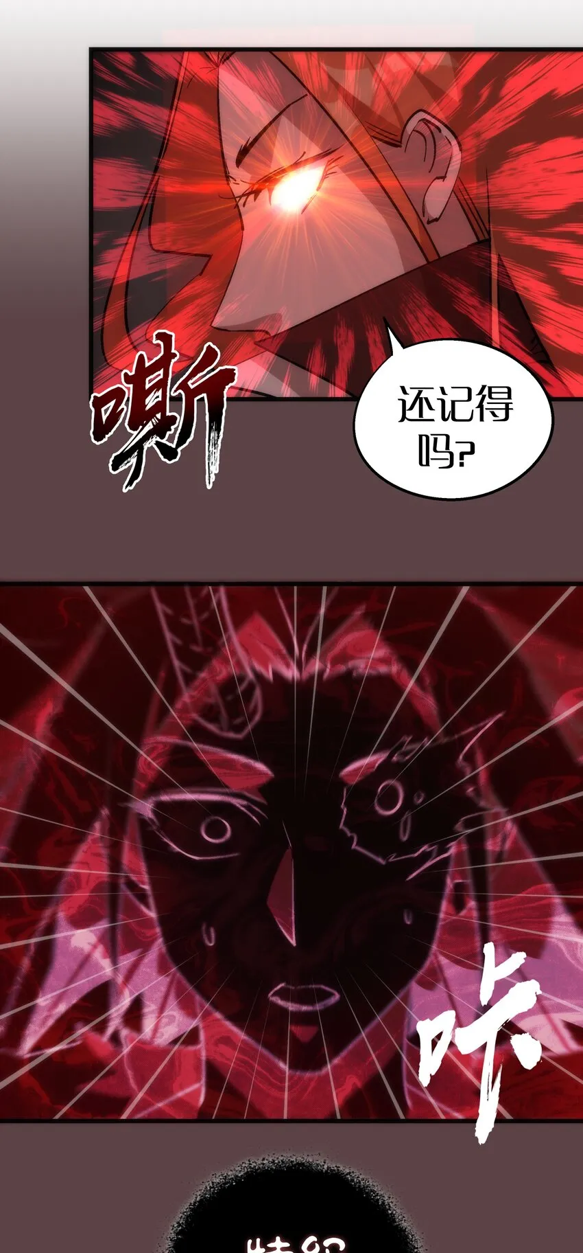 044 疑虑 第58页