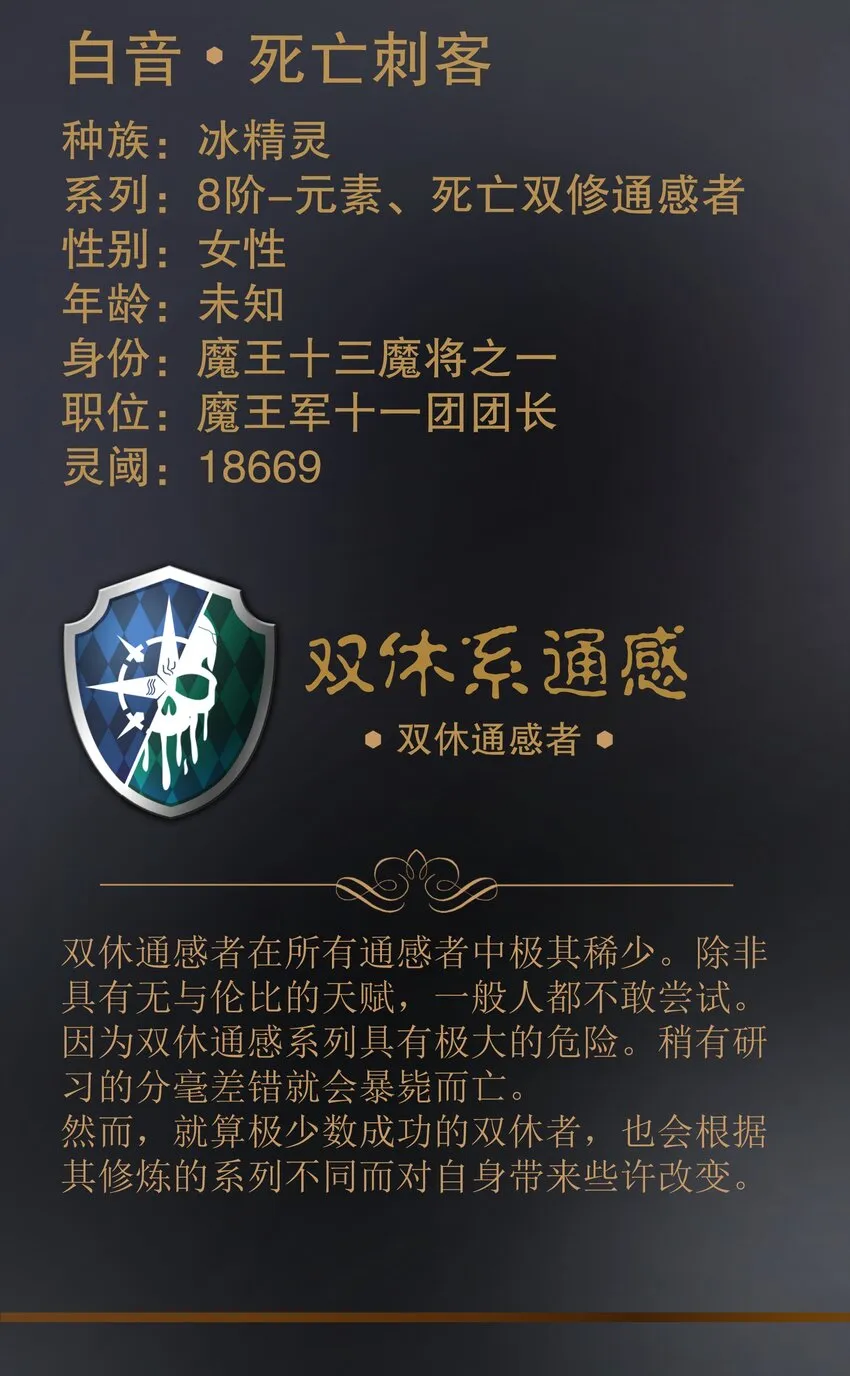 044 疑虑 第62页