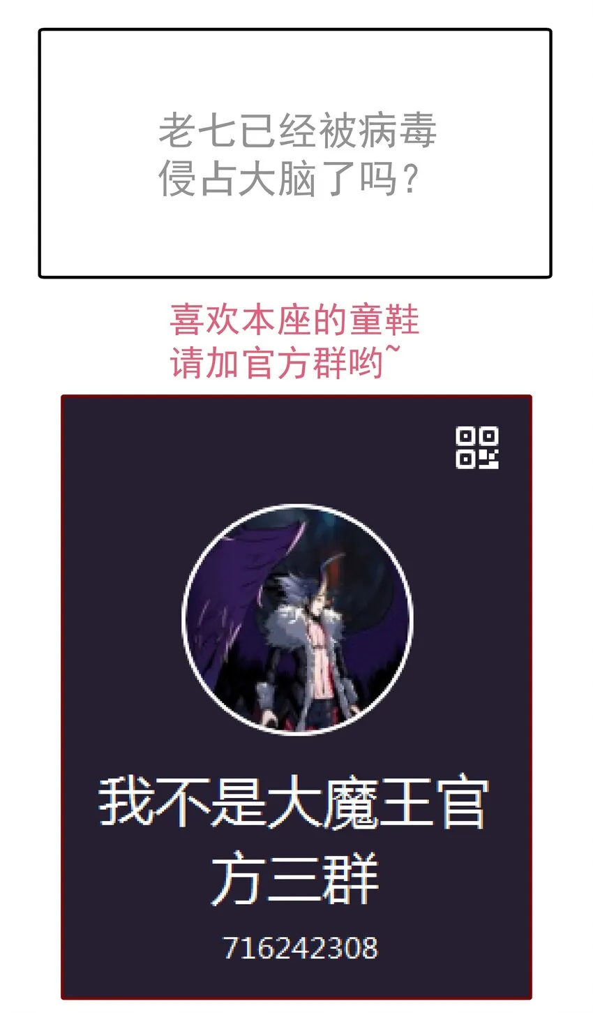 044 疑虑 第64页