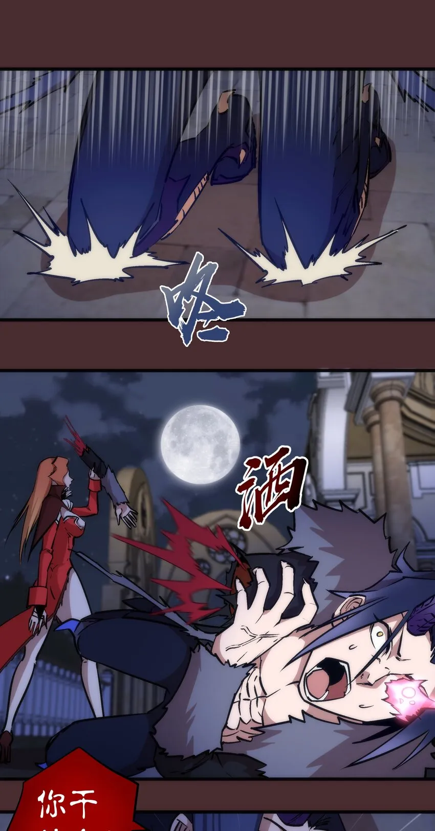 045 和盘托出 第3页