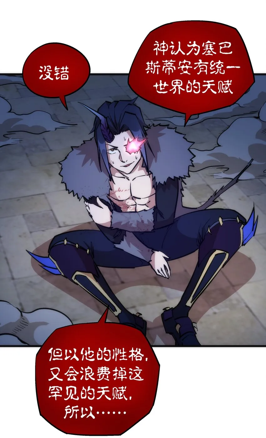 045 和盘托出 第27页