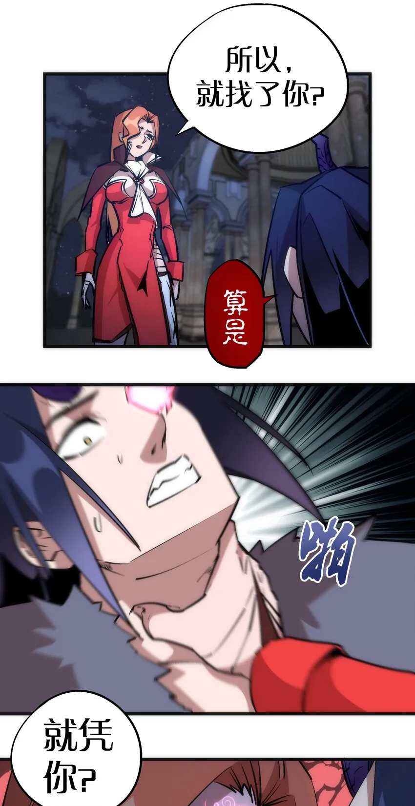 045 和盘托出 第28页