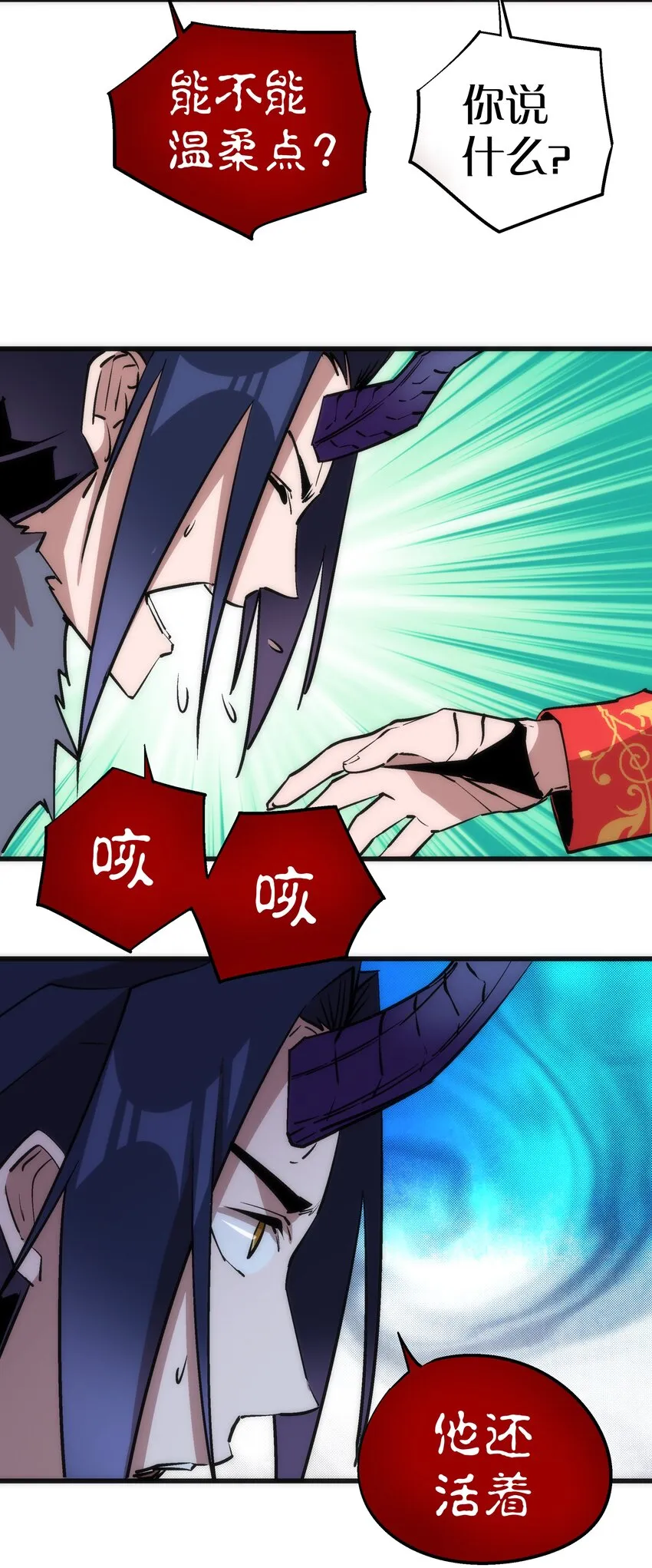 045 和盘托出 第32页