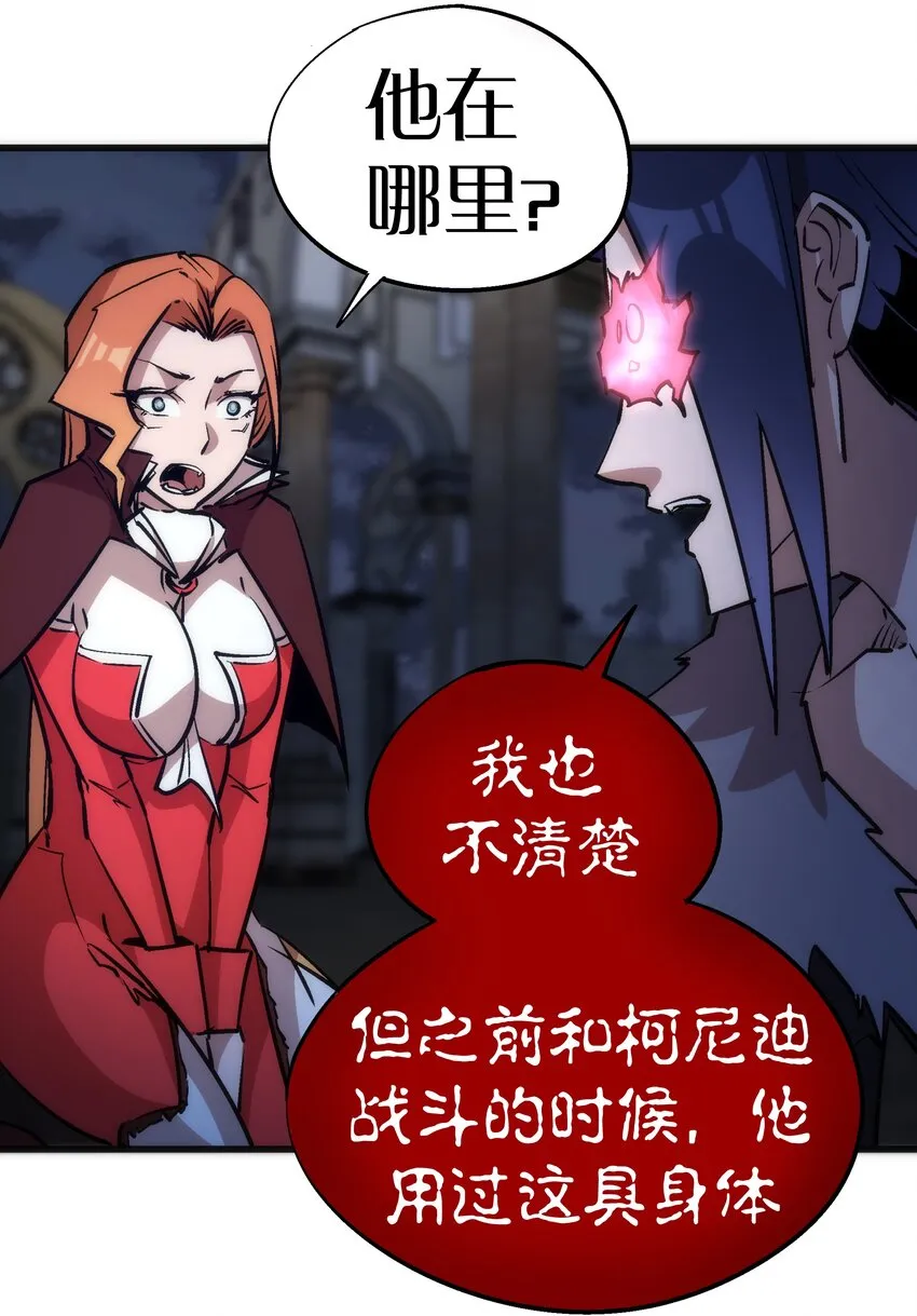 045 和盘托出 第33页