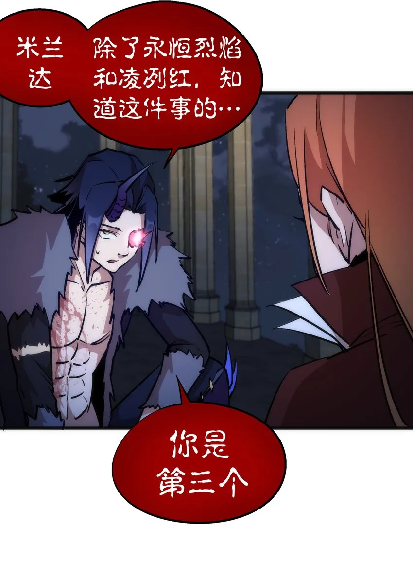 045 和盘托出 第34页