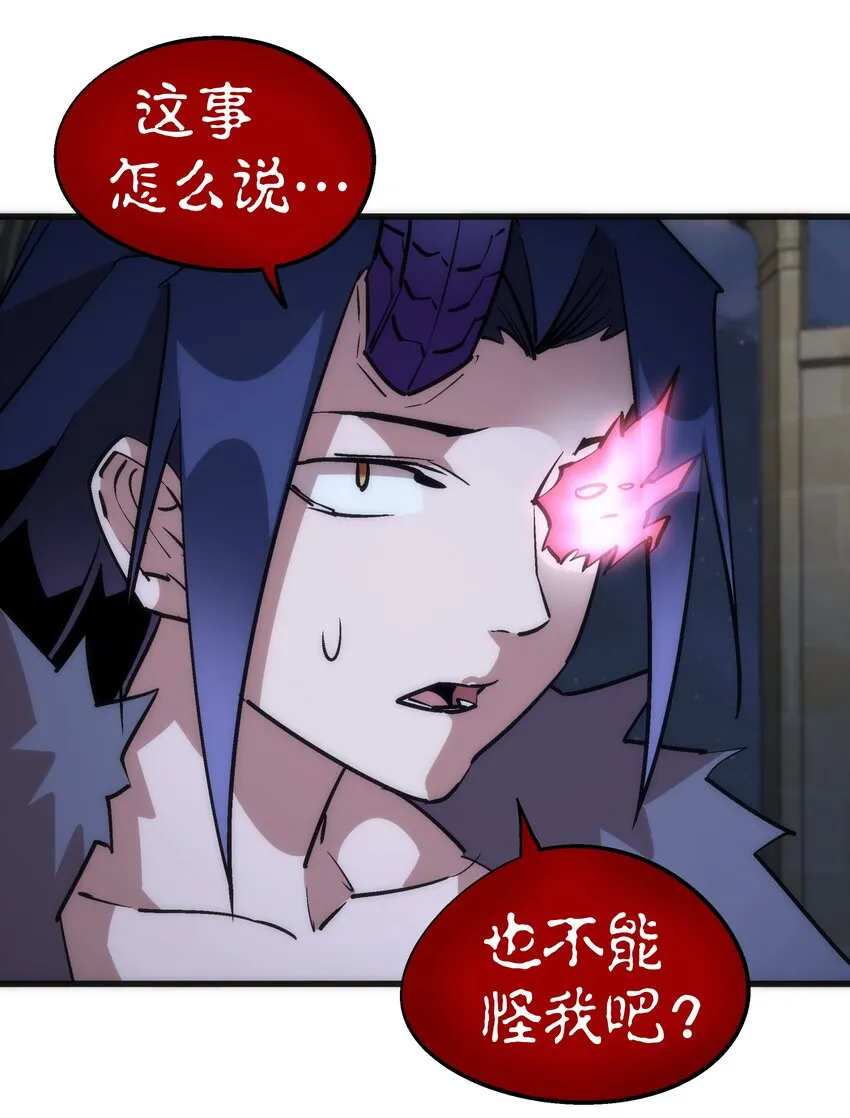 045 和盘托出 第35页