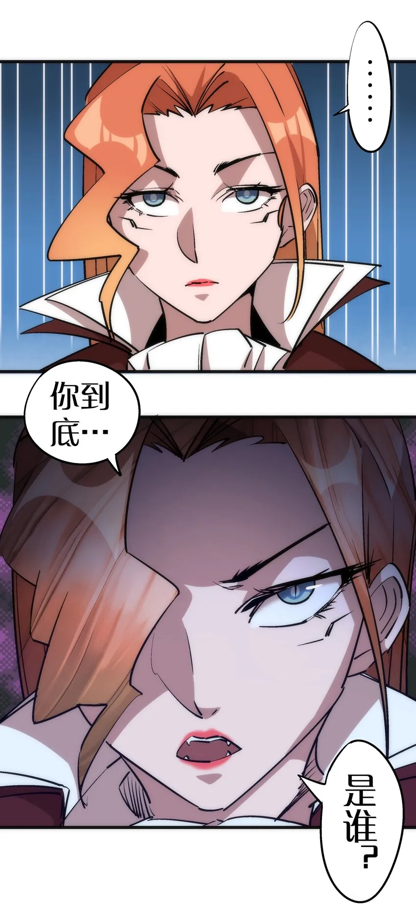 045 和盘托出 第38页