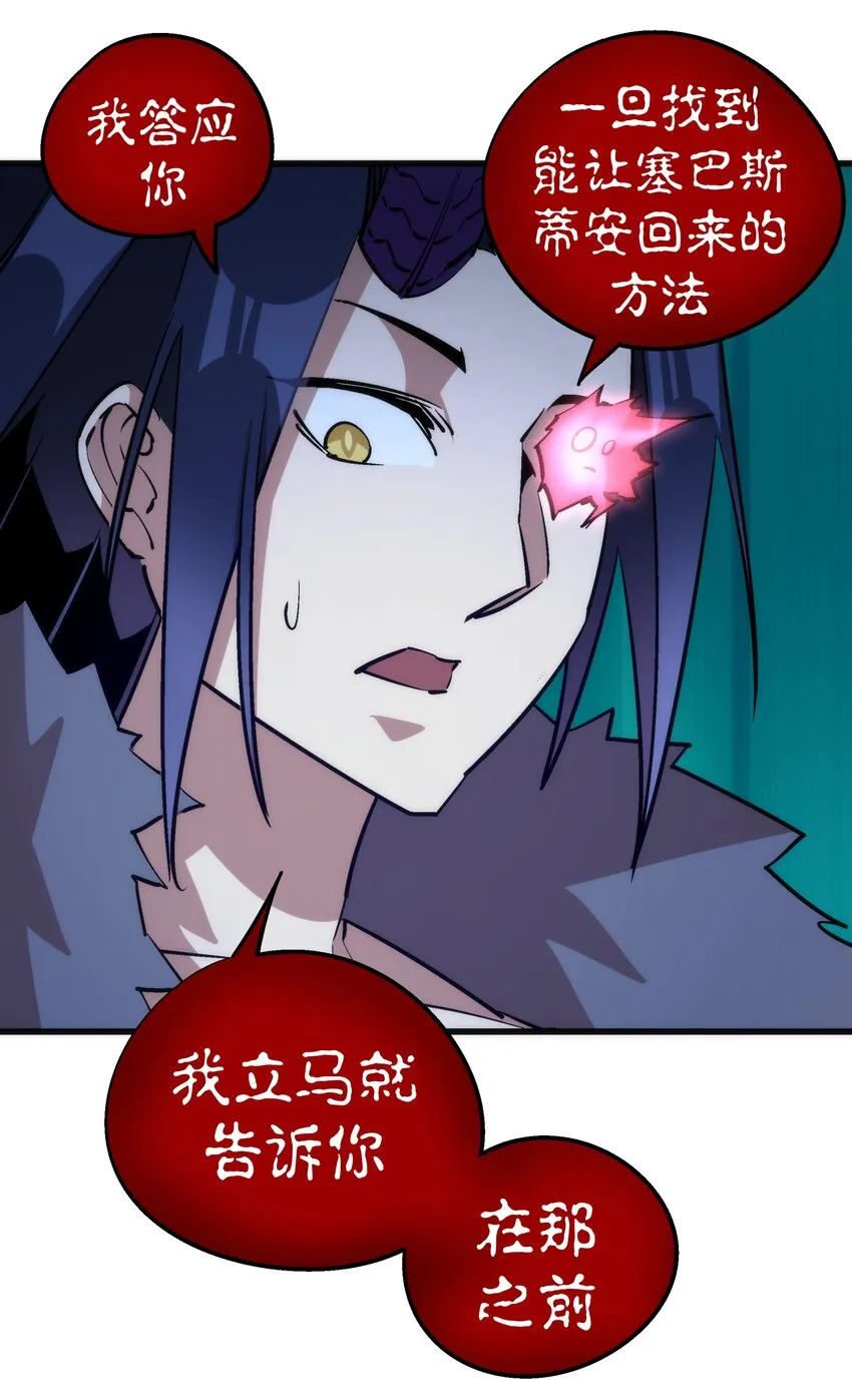 045 和盘托出 第44页