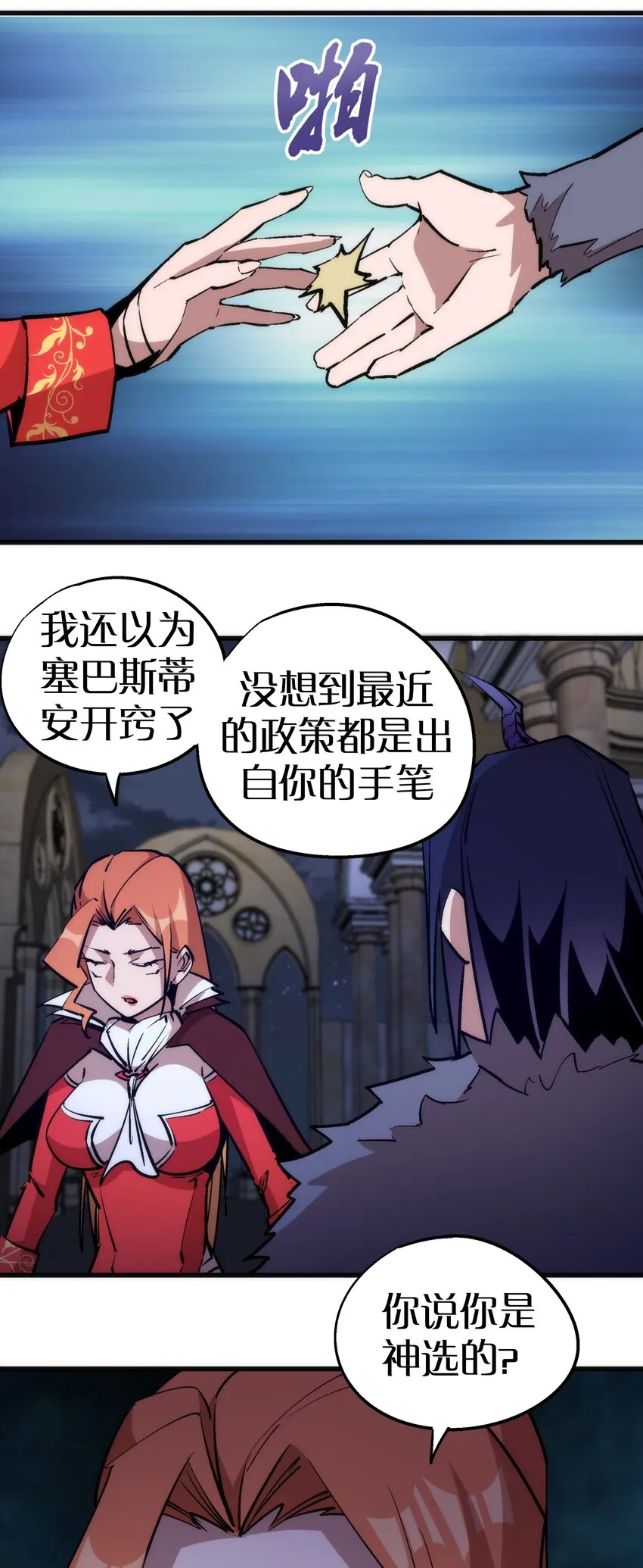 045 和盘托出 第46页