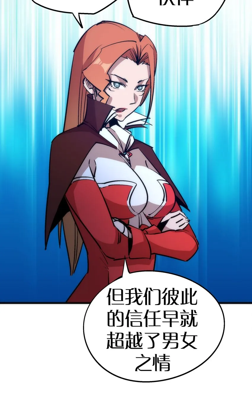 045 和盘托出 第51页