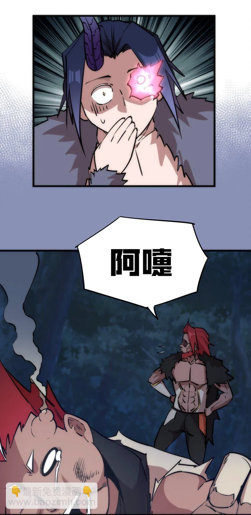 045 和盘托出 第59页