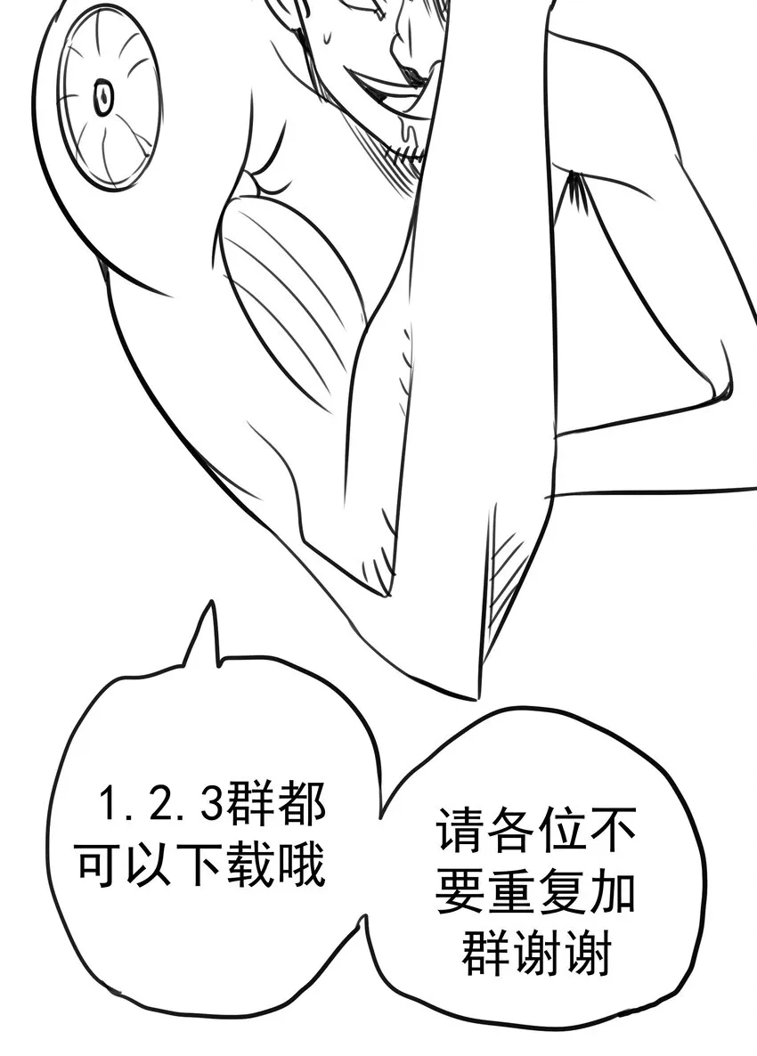 045 和盘托出 第62页
