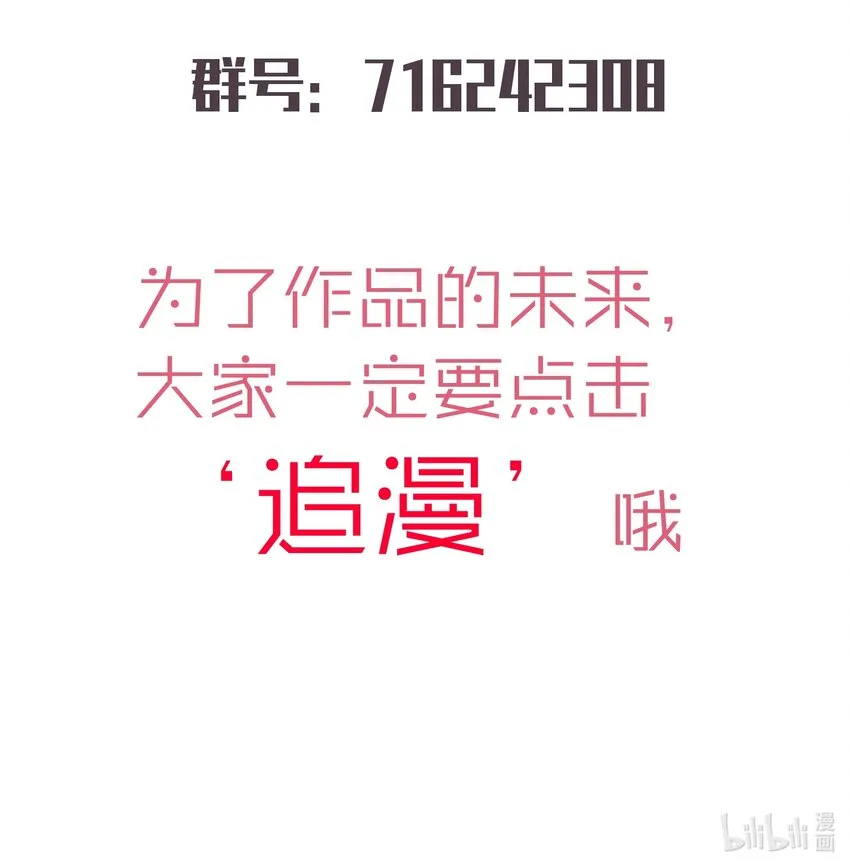 045 和盘托出 第64页