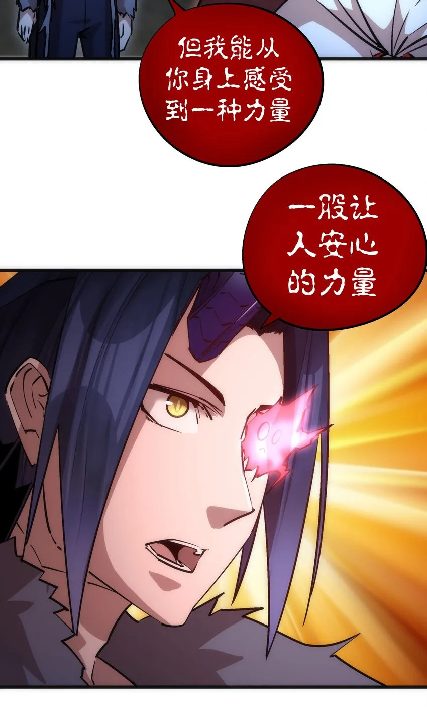 046 双雄对决 第7页