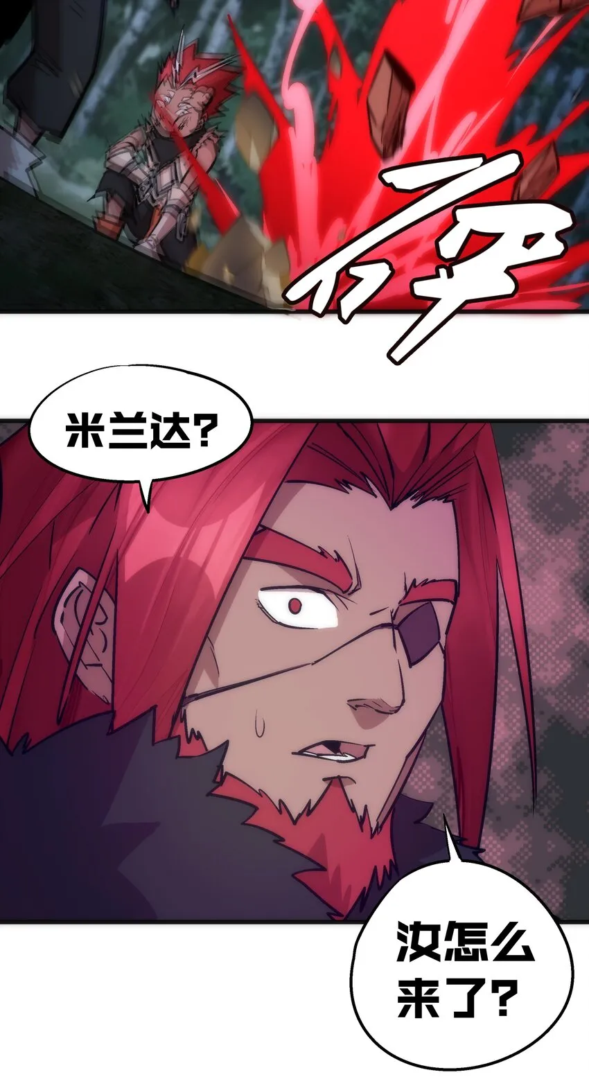 046 双雄对决 第15页