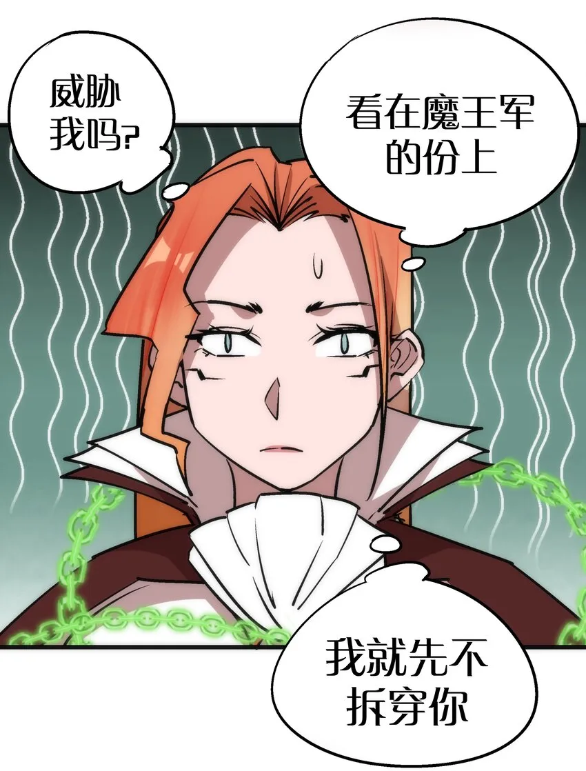 046 双雄对决 第59页