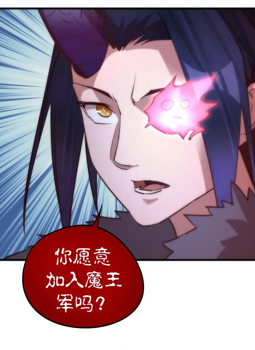 046 双雄对决 第62页
