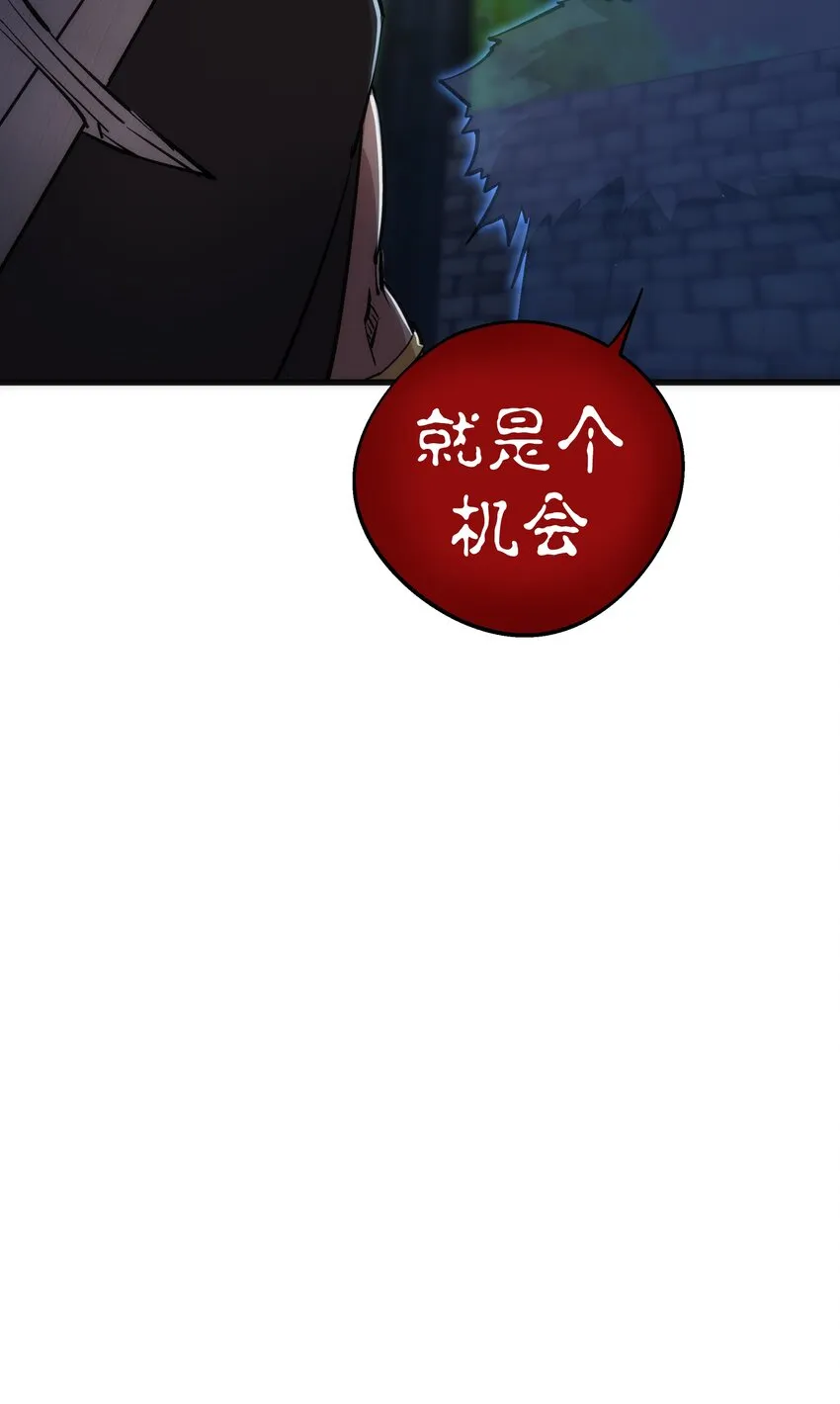 047 智取 第65页