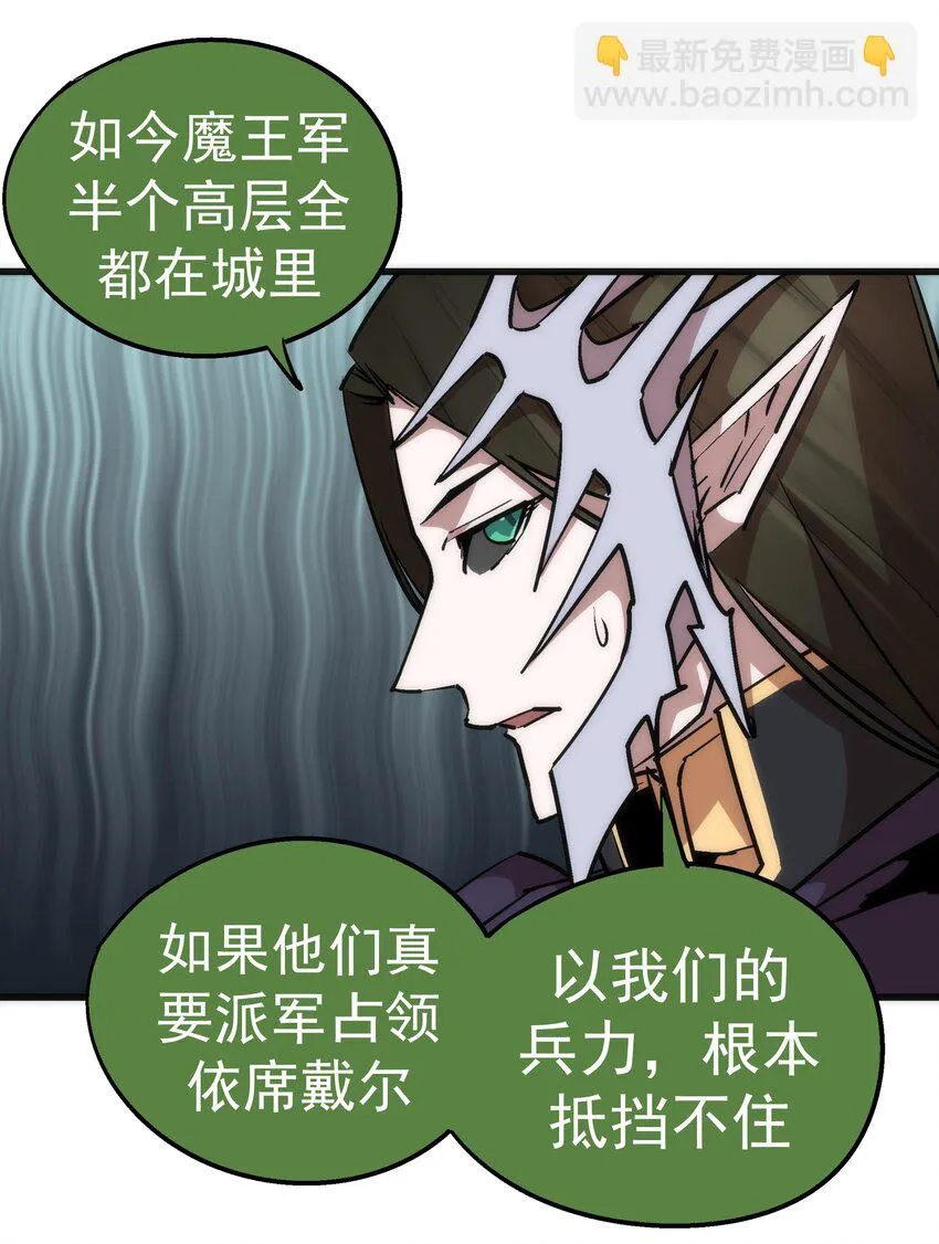 048 神秘剑客 第6页