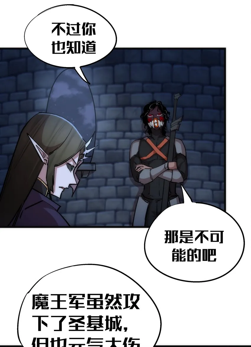 048 神秘剑客 第7页