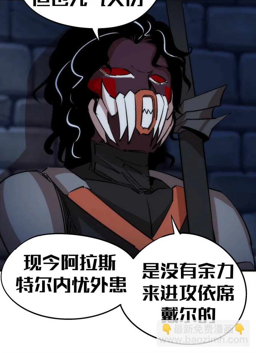 048 神秘剑客 第8页