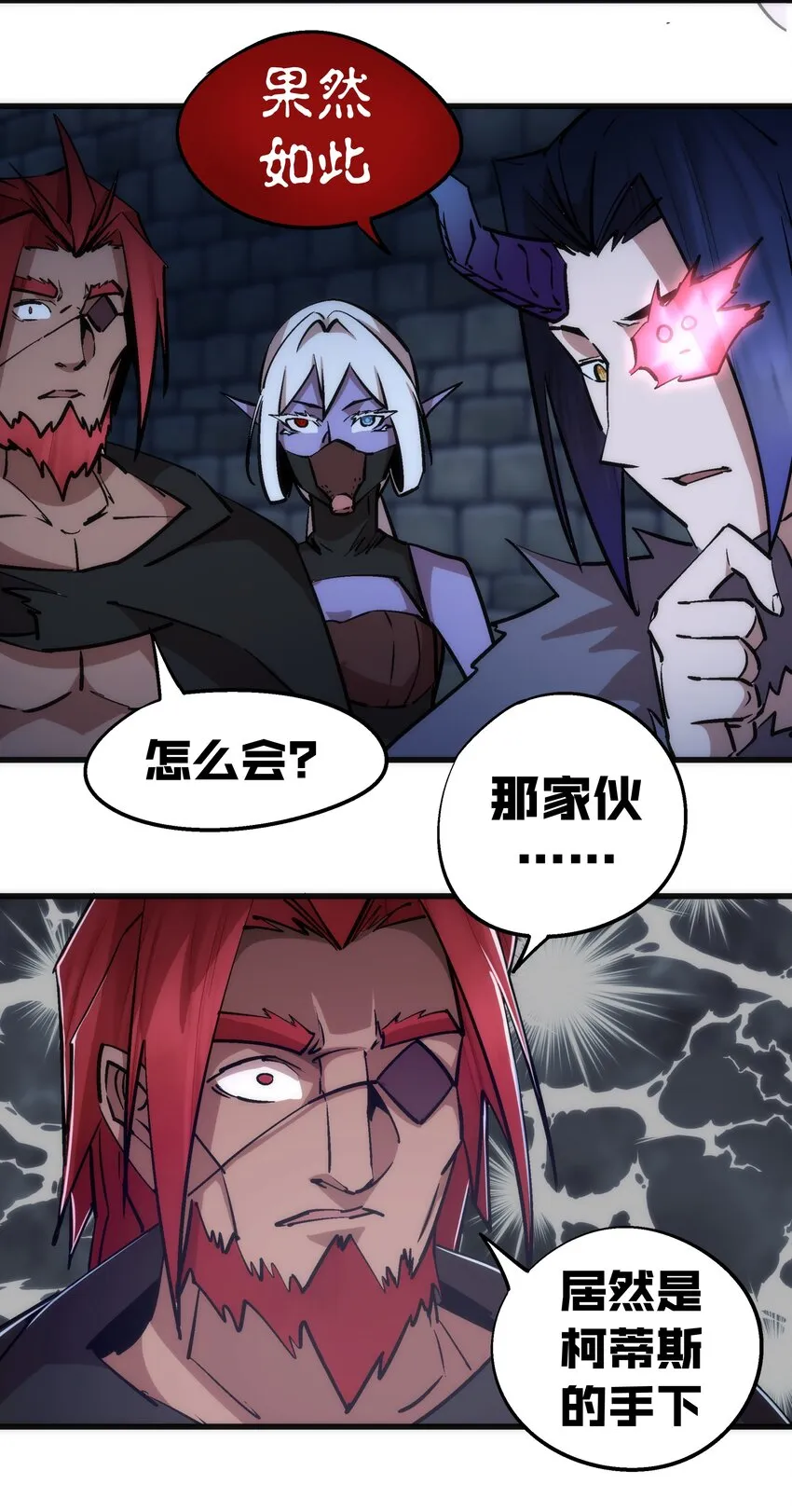 048 神秘剑客 第17页